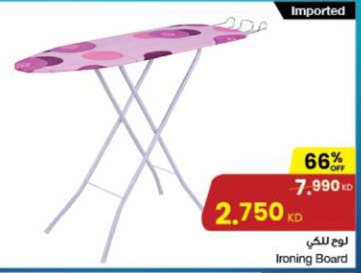  Ironing Board  in The Sultan Center in Kuwait - Kuwait City