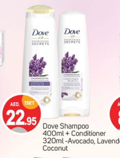 DOVE Shampoo / Conditioner  in TALAL MARKET in UAE - Dubai