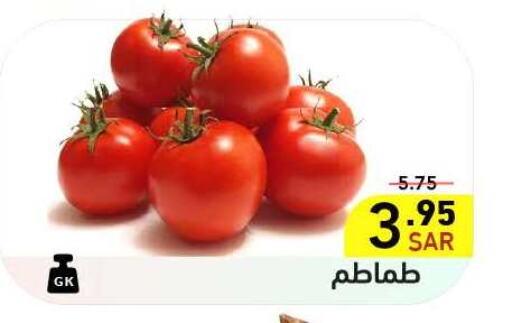  Tomato  in Aswaq Ramez in KSA, Saudi Arabia, Saudi - Hafar Al Batin