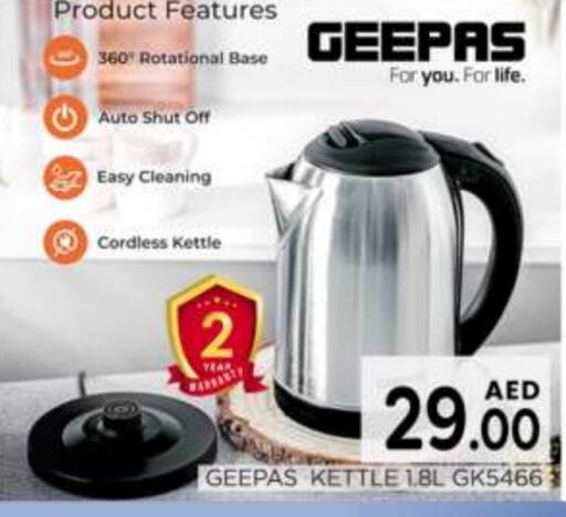 GEEPAS