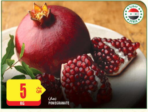 Pomegranate