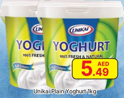 UNIKAI Yoghurt  in AL MADINA (Dubai) in UAE - Dubai