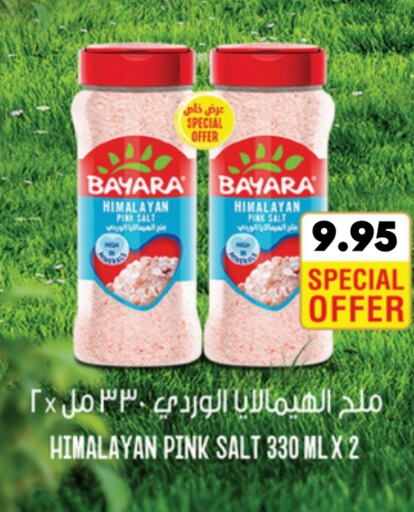 بيارا ملح  in Select Market  in الإمارات العربية المتحدة , الامارات - أبو ظبي