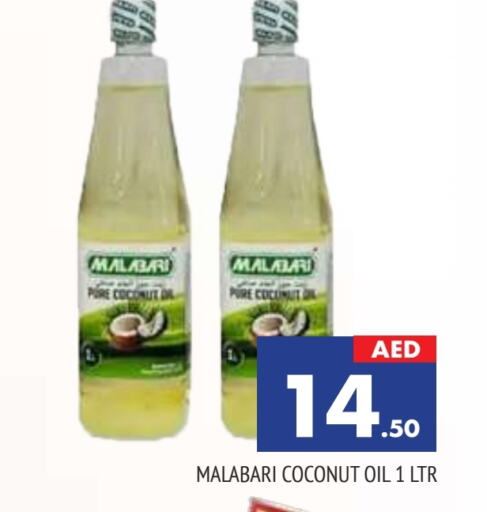  Coconut Oil  in AL MADINA in UAE - Sharjah / Ajman