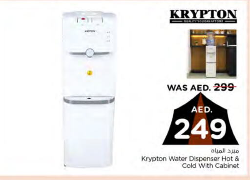 KRYPTON Water Dispenser  in Nesto Hypermarket in UAE - Dubai