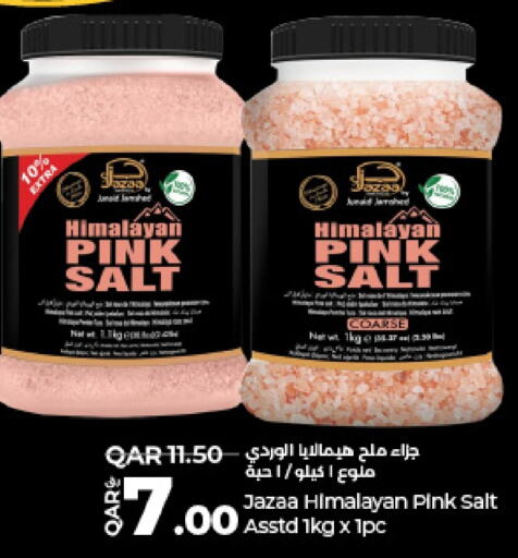  Salt  in LuLu Hypermarket in Qatar - Al Khor