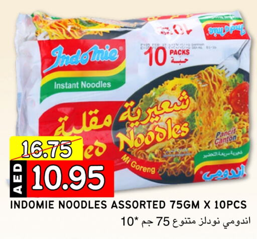 INDOMIE