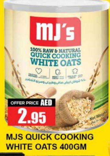  Oats  in Quick Supermarket in UAE - Dubai