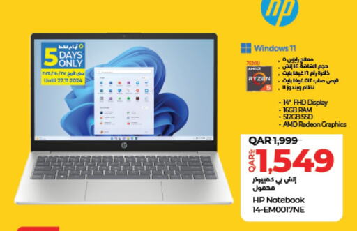 HP Laptop  in LuLu Hypermarket in Qatar - Al Wakra