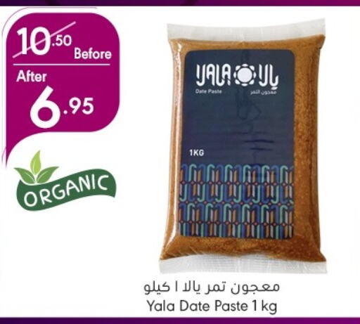  Other Paste  in Manuel Market in KSA, Saudi Arabia, Saudi - Jeddah