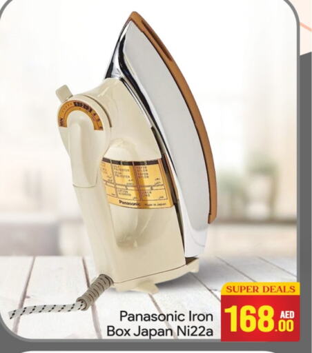 PANASONIC Ironbox  in Azhar Al Madina Hypermarket in UAE - Dubai