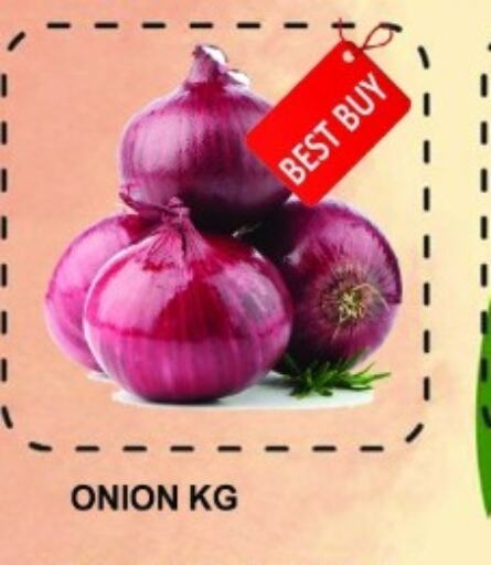  Onion  in Carryone Hypermarket in UAE - Abu Dhabi