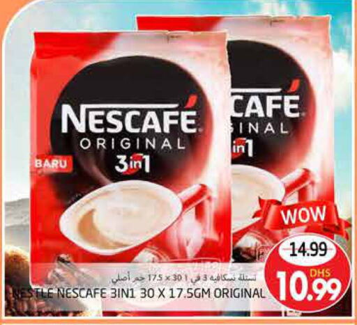 NESCAFE Coffee  in PASONS GROUP in UAE - Al Ain