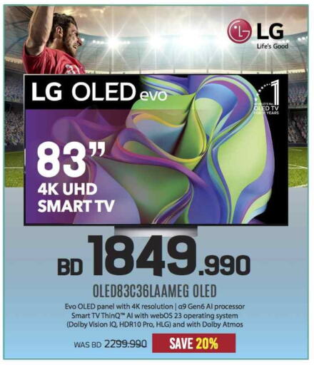 LG Smart TV  in Sharaf DG in Bahrain