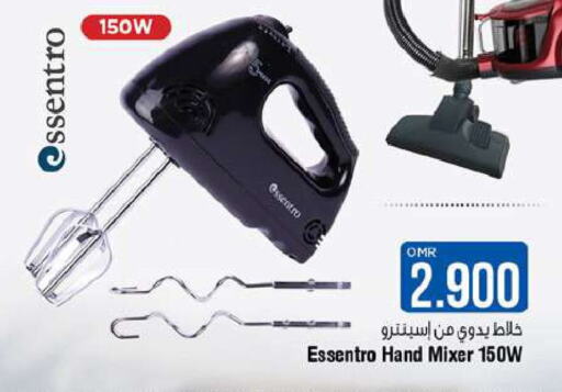  Mixer / Grinder  in Last Chance in Oman - Muscat