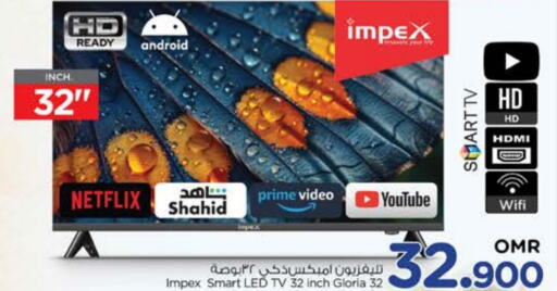 IMPEX Smart TV  in Nesto Hyper Market   in Oman - Muscat