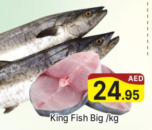  King Fish  in AL MADINA (Dubai) in UAE - Dubai