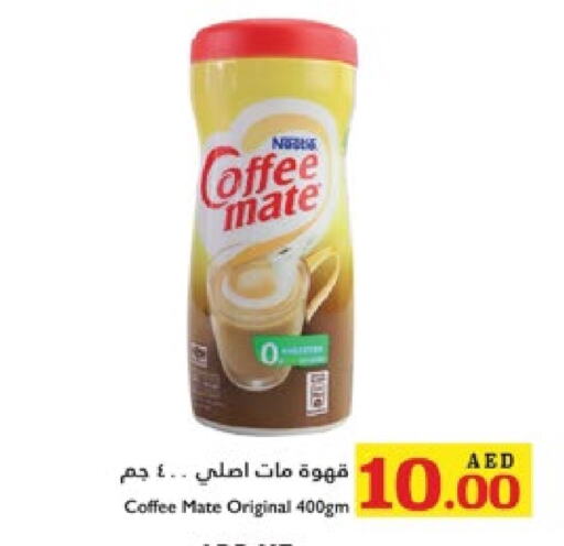 COFFEE-MATE