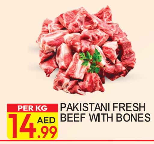  Beef  in Dream Land in UAE - Dubai