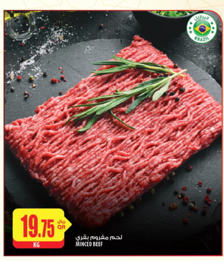  Beef  in Al Meera in Qatar - Doha