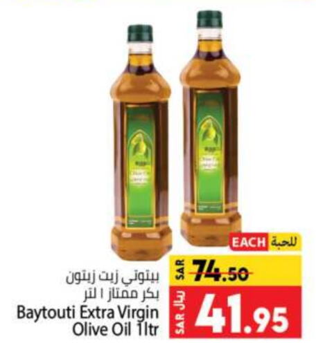  Virgin Olive Oil  in Kabayan Hypermarket in KSA, Saudi Arabia, Saudi - Jeddah