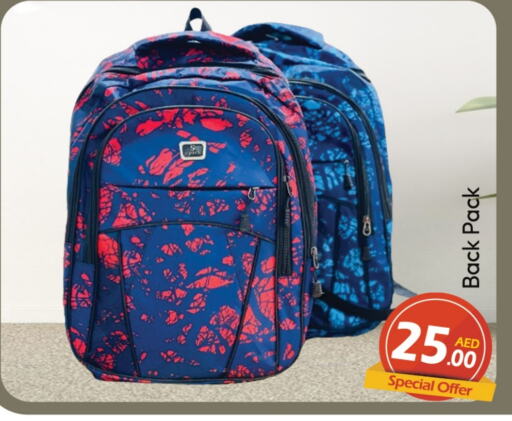  School Bag  in Azhar Al Madina Hypermarket in UAE - Dubai