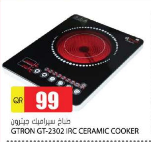 GTRON   in Grand Hypermarket in Qatar - Al Daayen