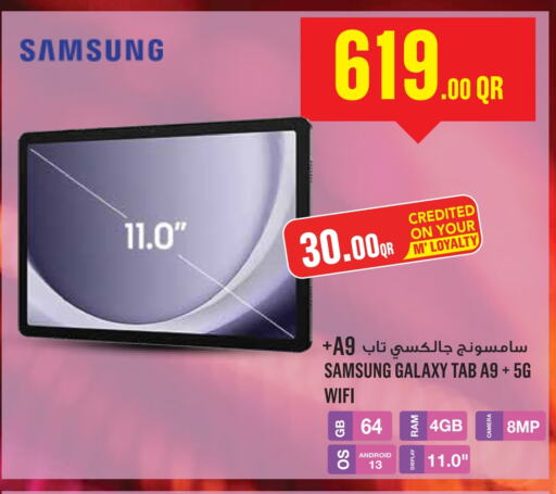 SAMSUNG   in Monoprix in Qatar - Al Khor