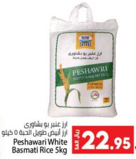  Basmati / Biryani Rice  in Kabayan Hypermarket in KSA, Saudi Arabia, Saudi - Jeddah