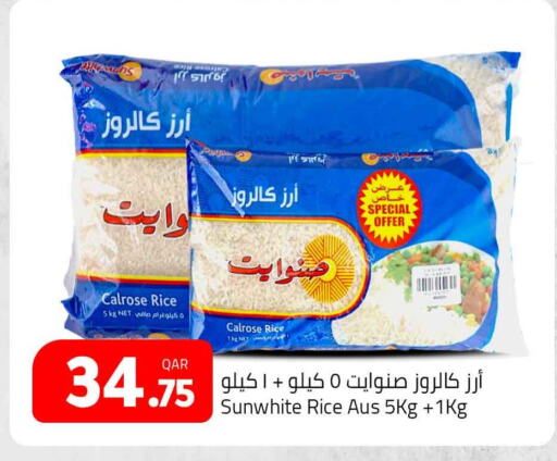  Calrose Rice  in Masskar Hypermarket in Qatar - Al Wakra