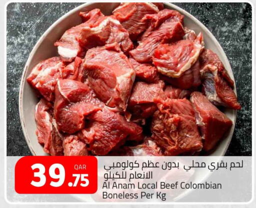  Beef  in Masskar Hypermarket in Qatar - Doha