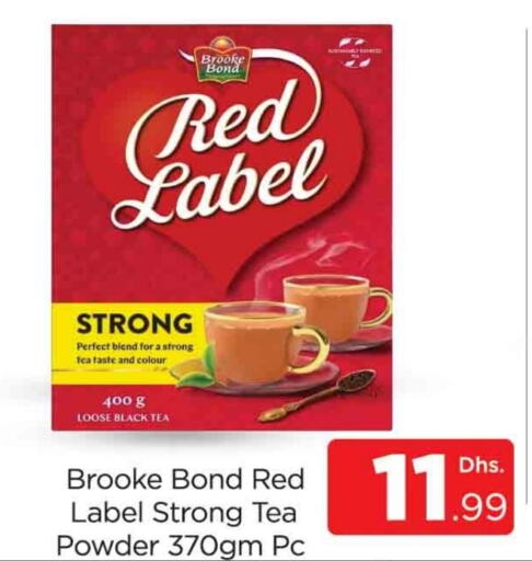 RED LABEL Tea Powder  in AL MADINA (Dubai) in UAE - Dubai