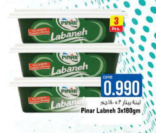 PINAR Labneh  in Last Chance in Oman - Muscat