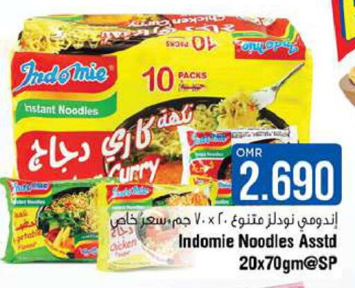 INDOMIE Noodles  in Last Chance in Oman - Muscat