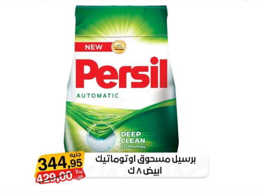 PERSIL