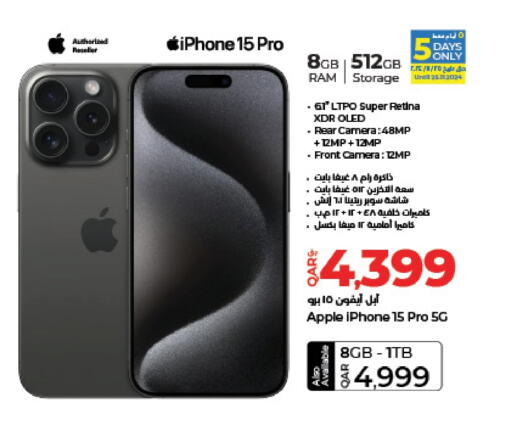 APPLE iPhone 15  in LuLu Hypermarket in Qatar - Al Khor