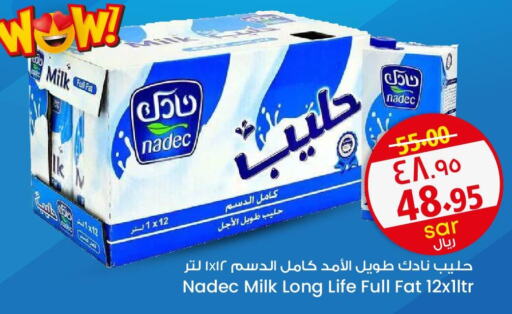 NADEC Long Life / UHT Milk  in City Flower in KSA, Saudi Arabia, Saudi - Riyadh