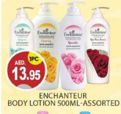 Enchanteur Body Lotion & Cream  in TALAL MARKET in UAE - Abu Dhabi