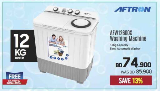 AFTRON Washing Machine  in Sharaf DG in Bahrain