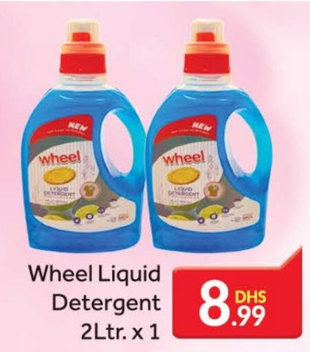  Detergent  in FOODZONE SUPERMARKET in UAE - Dubai