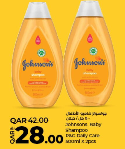 JOHNSONS   in LuLu Hypermarket in Qatar - Al Wakra