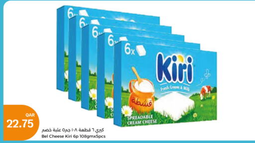 KIRI Cream Cheese  in City Hypermarket in Qatar - Al Wakra