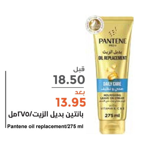 PANTENE