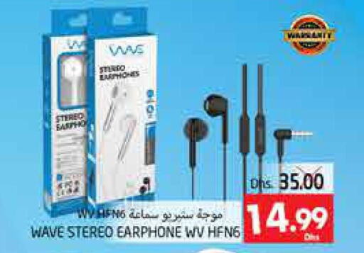  Earphone  in PASONS GROUP in UAE - Al Ain