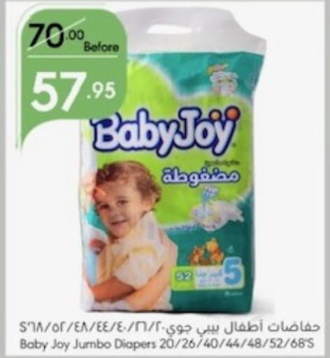 BABY JOY   in Manuel Market in KSA, Saudi Arabia, Saudi - Jeddah