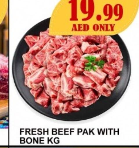  Beef  in Carryone Hypermarket in UAE - Abu Dhabi