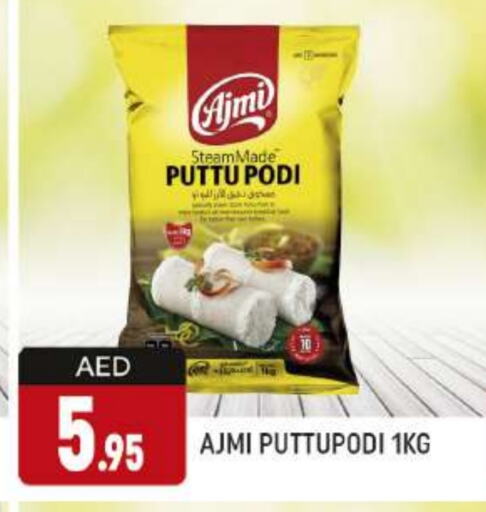 AJMI