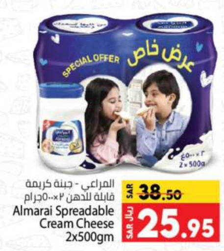 ALMARAI Cream Cheese  in Kabayan Hypermarket in KSA, Saudi Arabia, Saudi - Jeddah