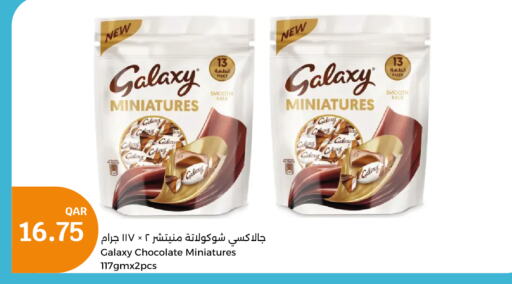 GALAXY   in City Hypermarket in Qatar - Al Wakra