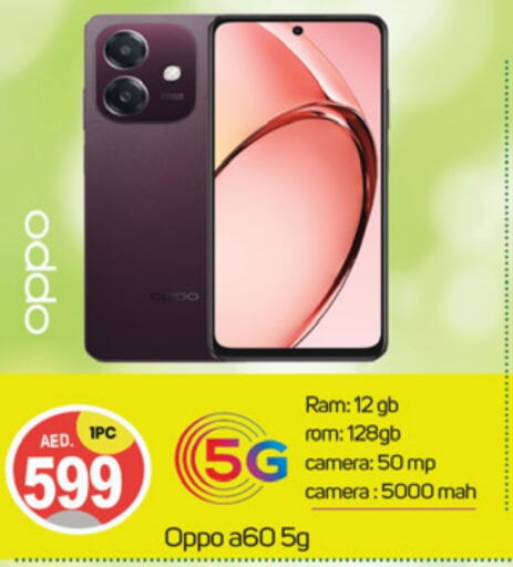 OPPO   in TALAL MARKET in UAE - Dubai